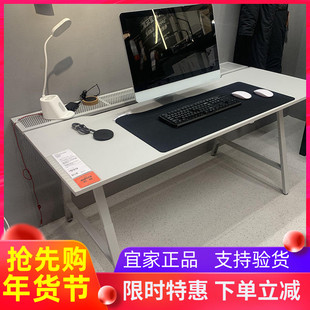 宜家乌斯佩电竞桌电脑桌工作桌国内正品代购化妆桌办公学习桌书游