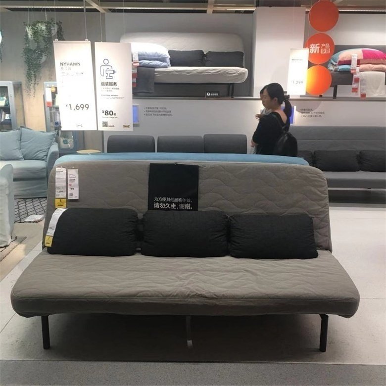 宜家努汉姆三人沙发床附泡棉床垫小户型网红款多功能两用国内代购
