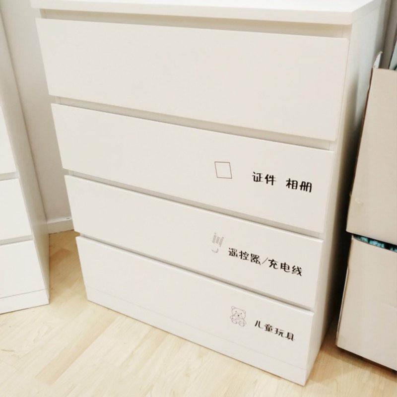 宜家马尔姆四斗抽屉柜储物柜床头柜现代简约收纳柜子置物柜北欧风
