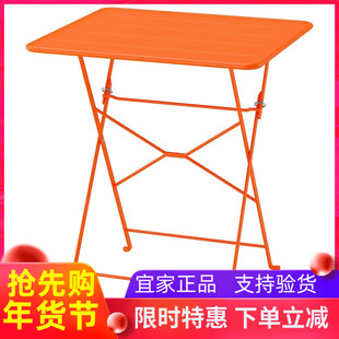 宜家代购苏恩索 桌子椅子，亮橙色 户外产品，户外休闲餐桌椅