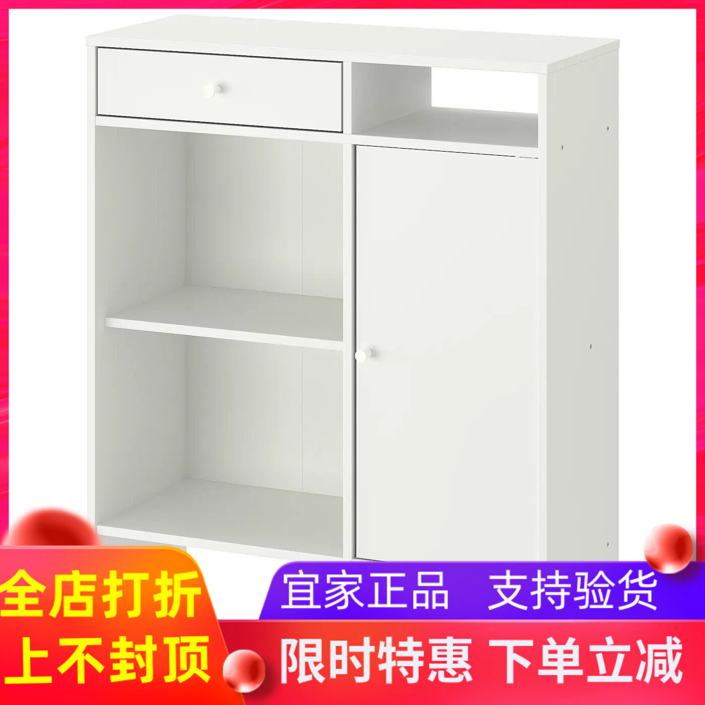 国内宜家代购巴格布餐边柜白色78x92厘米收纳柜储物柜单元柜