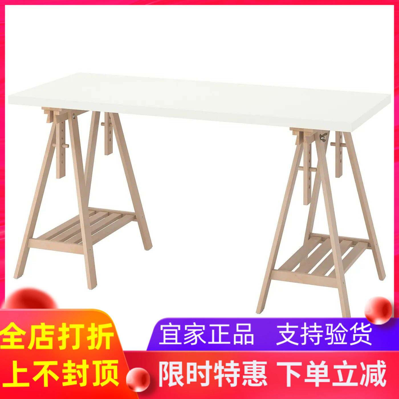 宜家书桌拉格开普米特巴克书桌电脑桌工作台绘图桌办公画画桌子