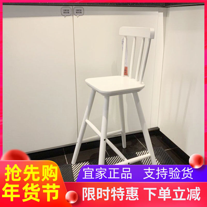 宜家儿童实木靠背椅