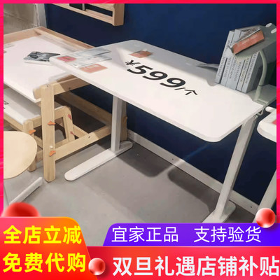 学习家用简易办公电脑桌IKEA