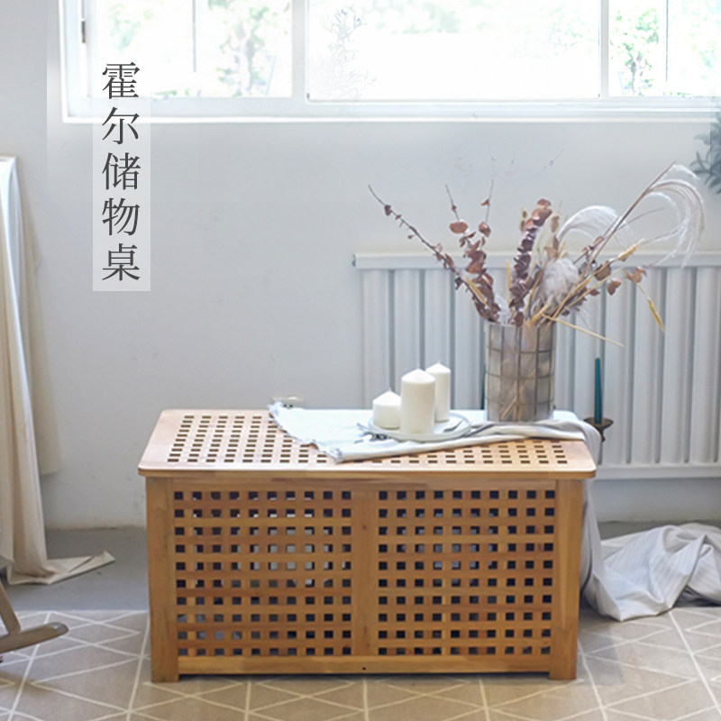 宜家储物桌茶几整理箱实木镂空