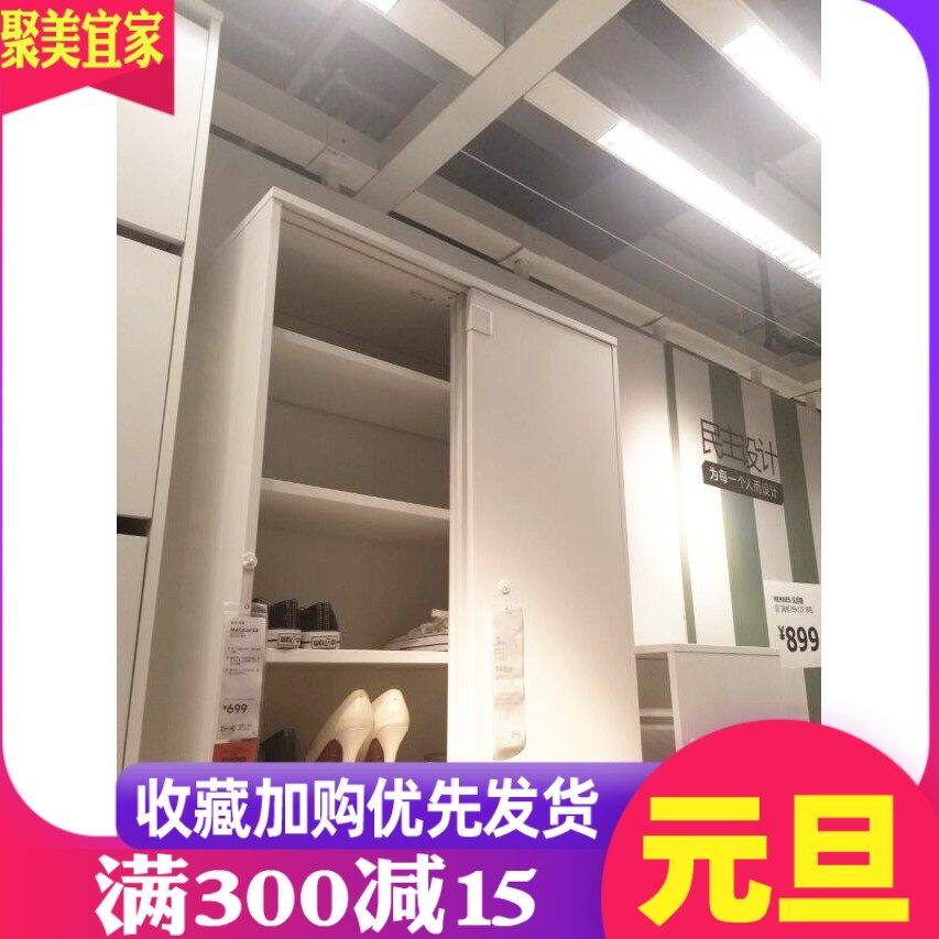 宜家储藏北欧风吊柜两用整理架