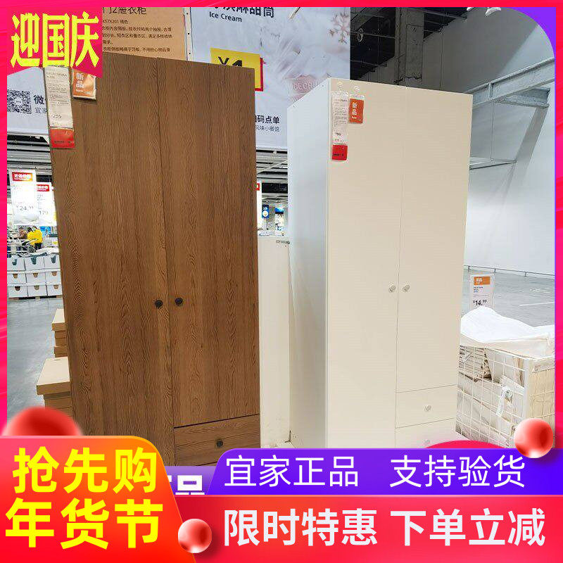 宜家简约成人现代简易