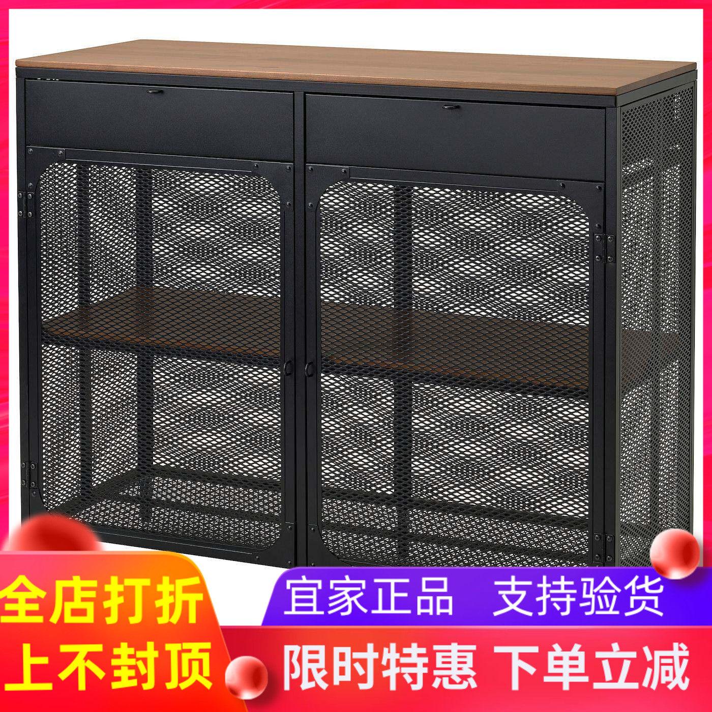 IKEA宜家 耶伯 餐边柜，黑色简约现代储物柜子收纳柜