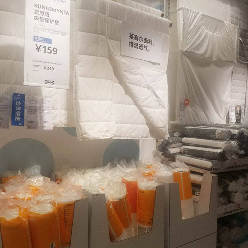 宜家昆斯塔 床垫保护垫被褥子加厚保护软垫家用地铺睡垫国内代购