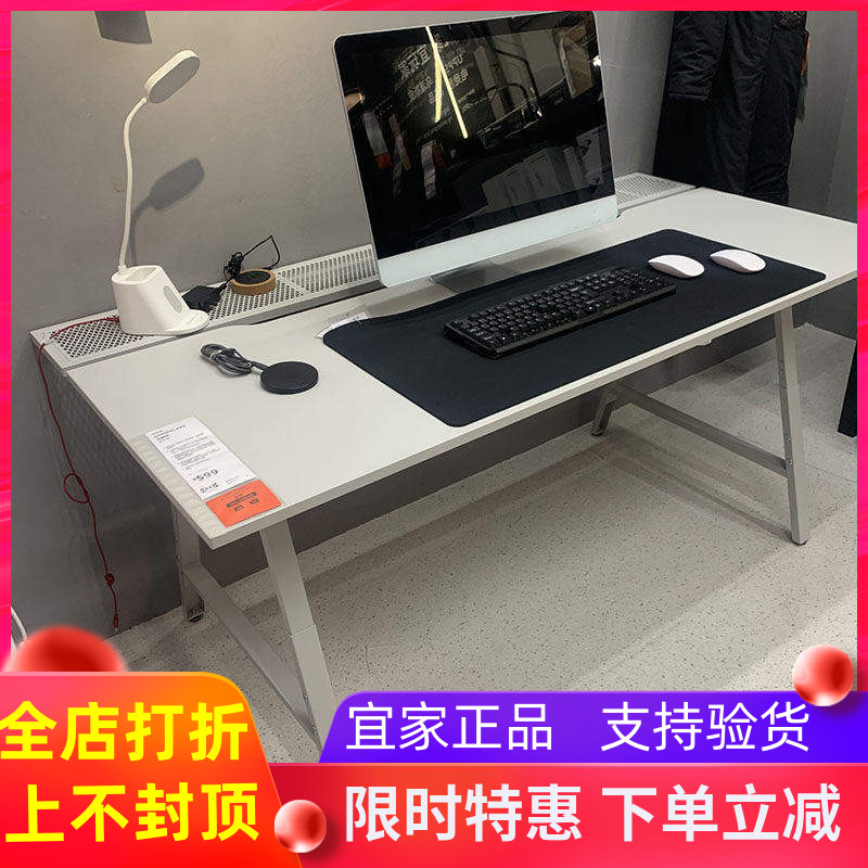 化妆桌学习桌宜家正品