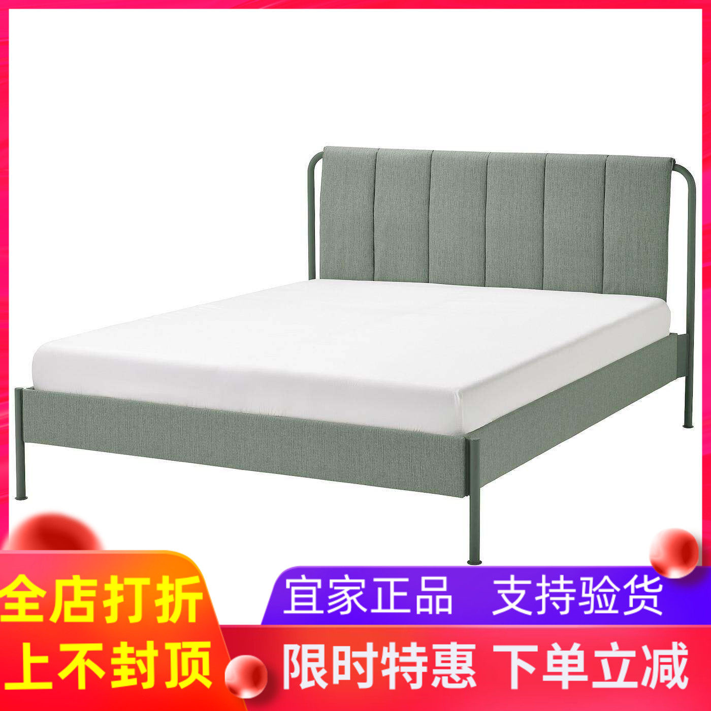 国内宜家代购泰洛森 软包床架，库斯达 灰绿色/鲁瑞150x200 厘米