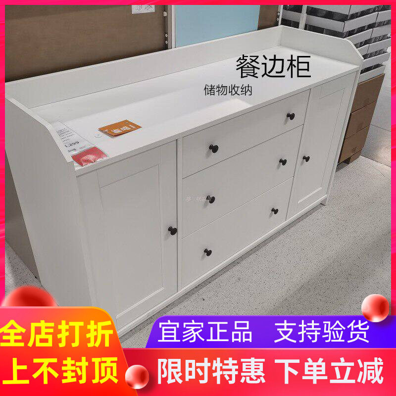 家具简约斗柜北欧风格