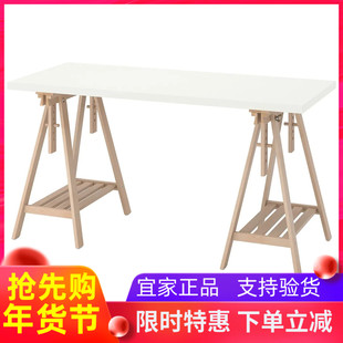 宜家书桌拉格开普米特巴克书桌电脑桌工作台绘图桌办公画画桌子