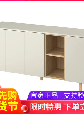 宜家代购莱德莫 柜子，浅米灰色，150x42x75 厘米