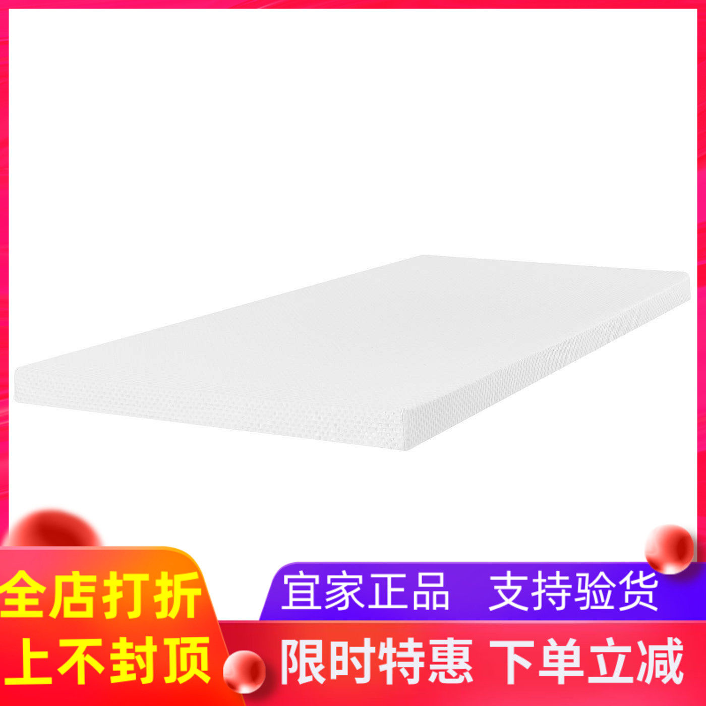 宜家国内代购奥贝盖特 天然乳胶床垫，中等硬度 白色90x200 厘米