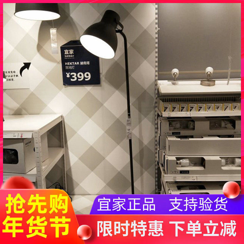 客厅卧室书房立式台灯