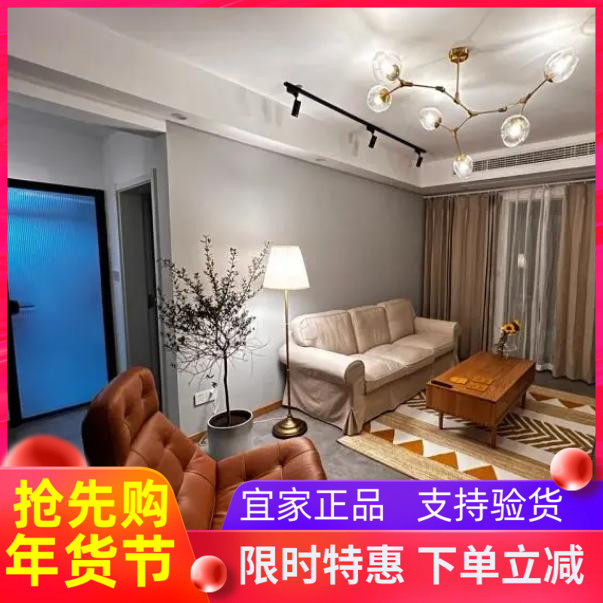 北欧宜家人造革正品沙发椅