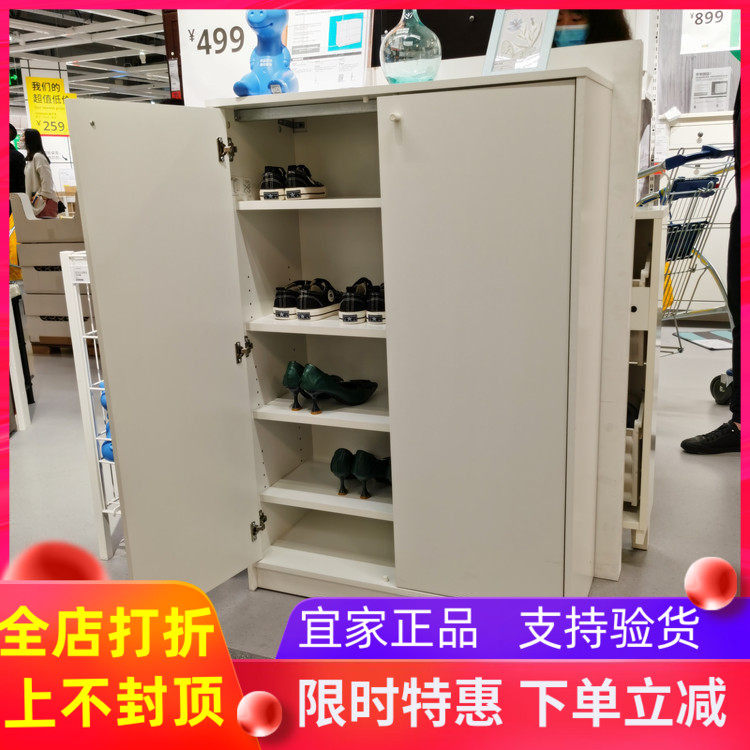 IKEA家居代购国内宜家克勒普斯塔 鞋柜收纳整理白色储物柜子