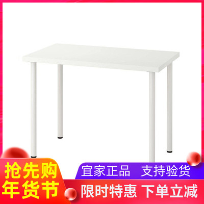 宜家代购利蒙拉格开普学习书小红书推化妆桌写字台办公桌电脑桌
