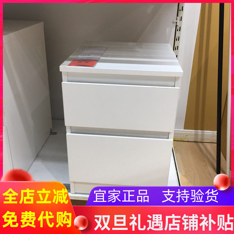 宜家库伦两斗抽屉卧室床头柜带抽屉储物柜子简约现代国内代购