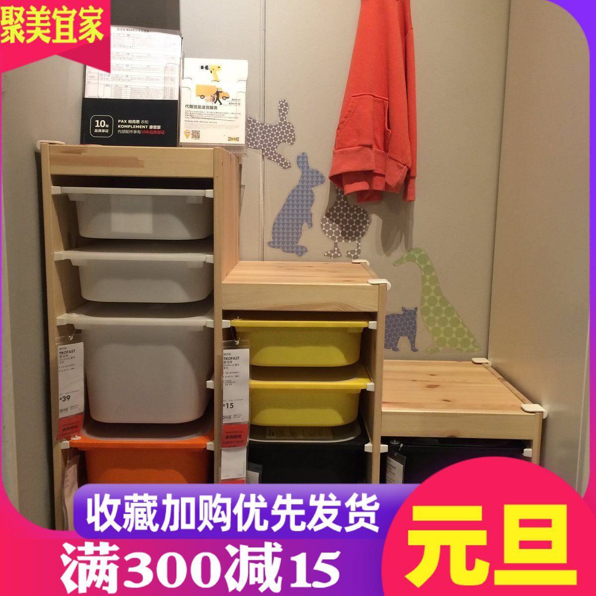储物柜自由组合IKEA/宜家