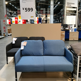 宜家国内代购鲁斯达双人沙发简约布艺小户型客厅会客沙发简易安装