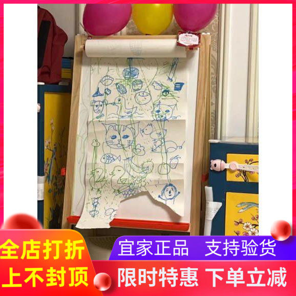 宜家国内代购莫拉画板书写板画架小黑板写字板儿童绘画板涂鸦支架