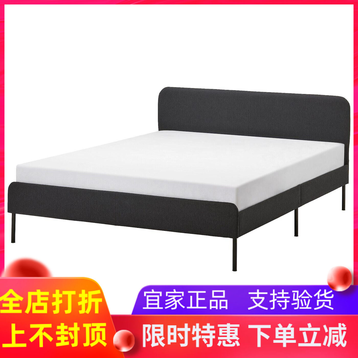 国内宜家代购斯拉图 软包床架，威索尔 深灰色，150x200 厘米