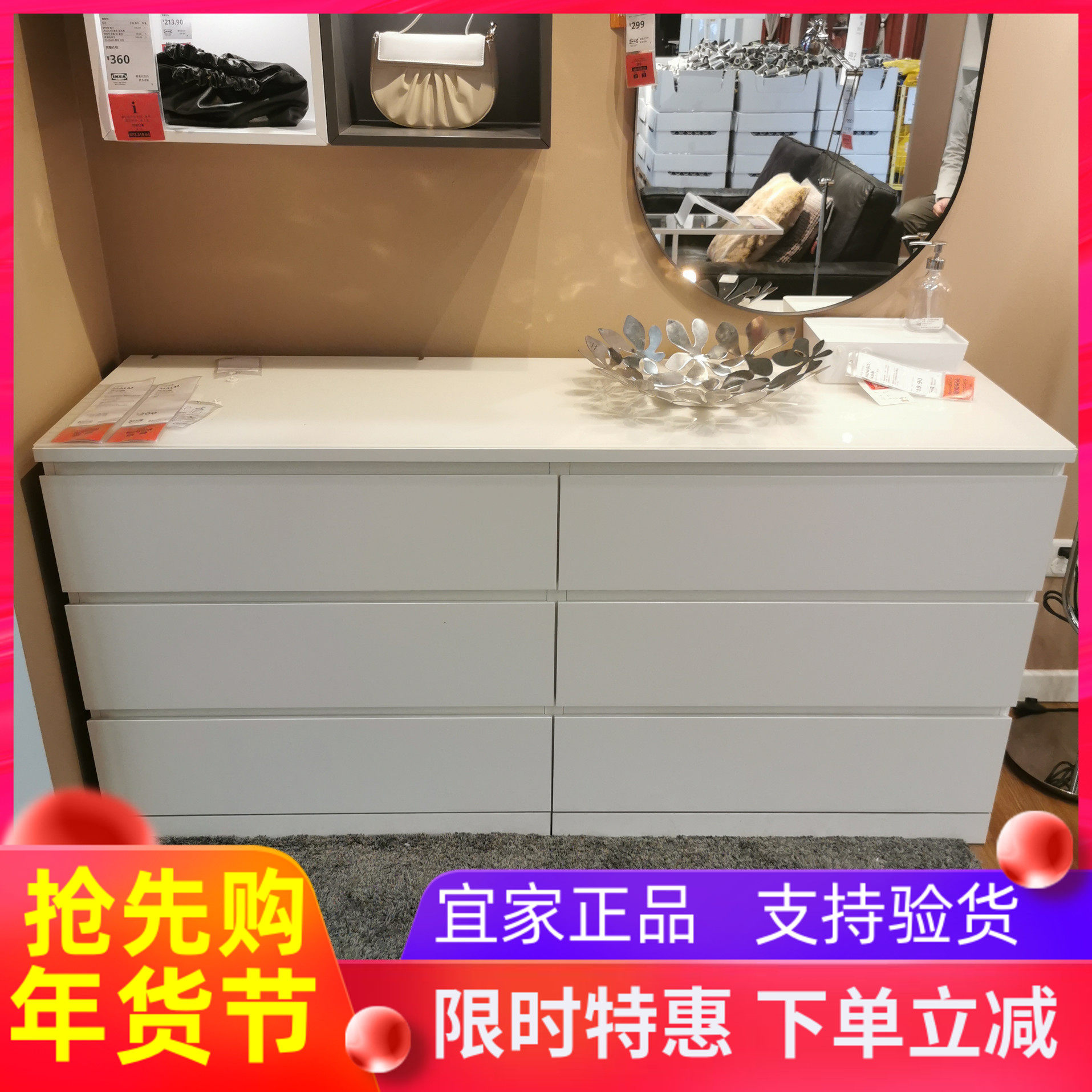 储物柜抽屉柜卧室收纳柜马尔姆