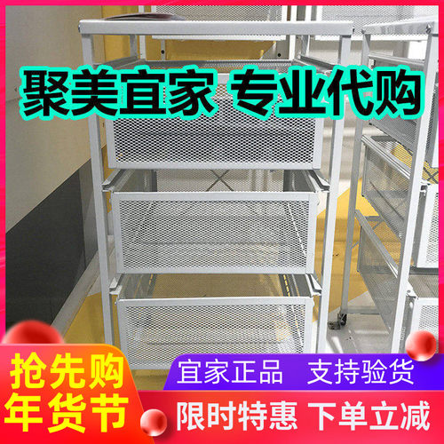 宜家国内代购列纳特抽屉柜收纳