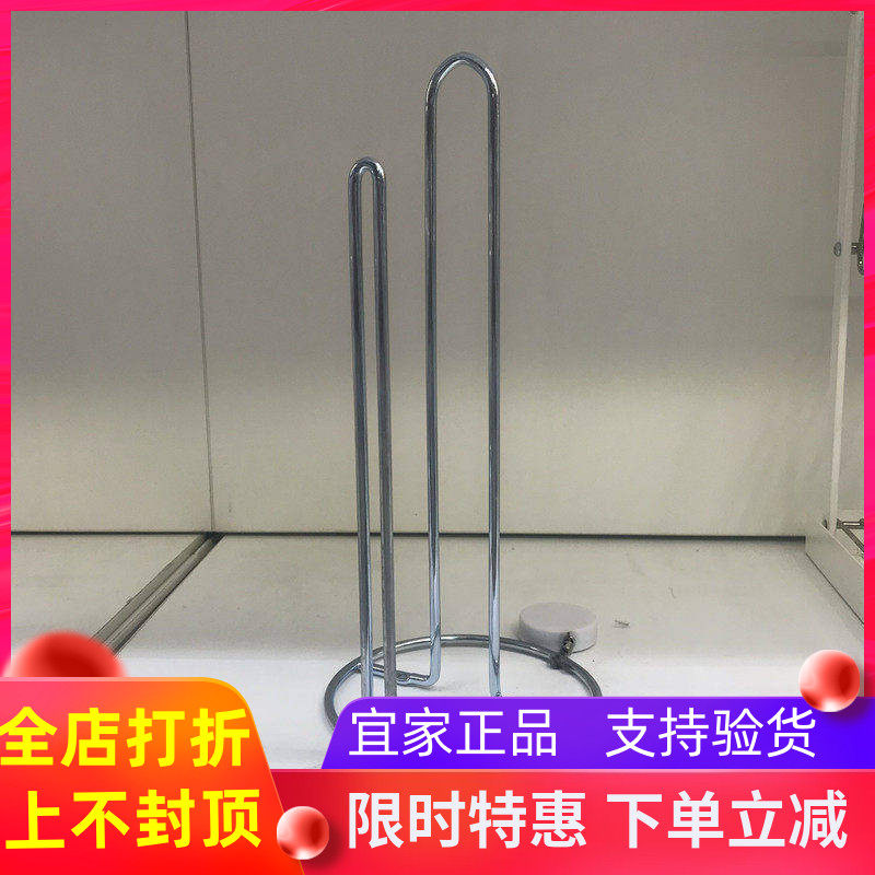 宜家托卡德厨用卷纸架立式厨房吸油纸免打孔保鲜膜纸巾架国内代购