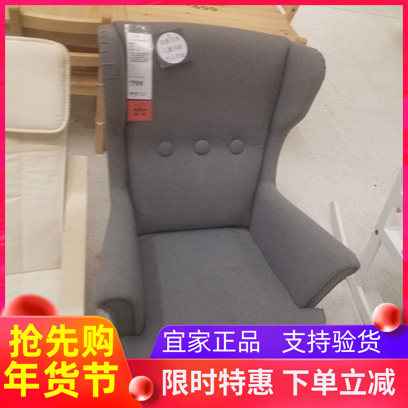 宜家斯佳蒙儿童小沙发扶手椅
