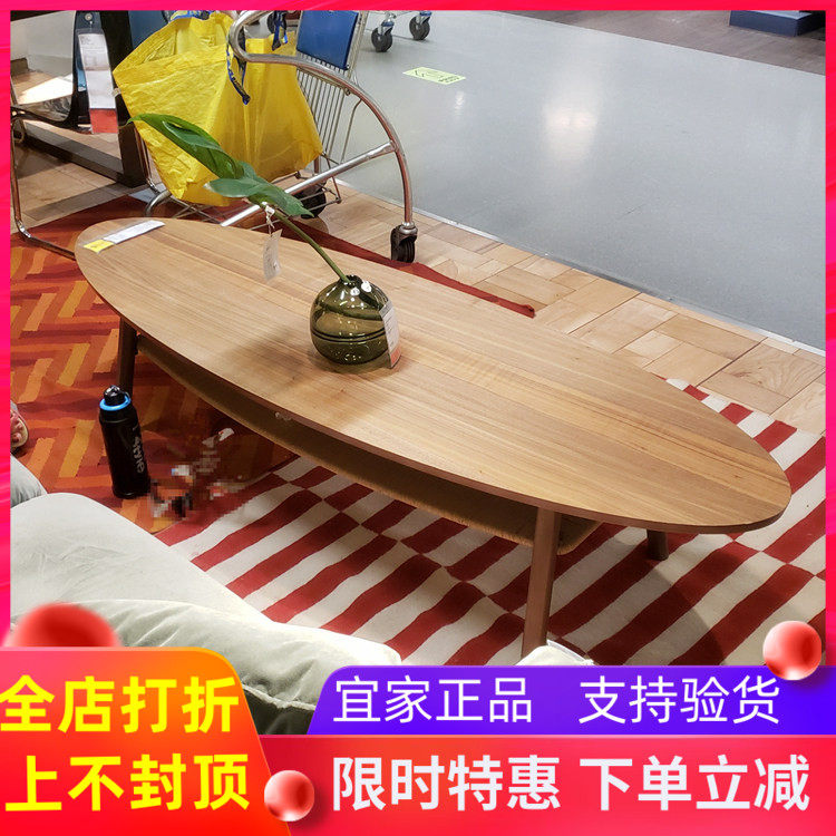 宜家IKEA斯德哥尔摩茶几创意饭桌休闲咖啡桌储物圆桌国内代购
