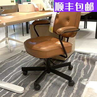 北欧宜家时尚简约阿勒夫耶 转椅电脑椅办公椅白领商务椅国内代购