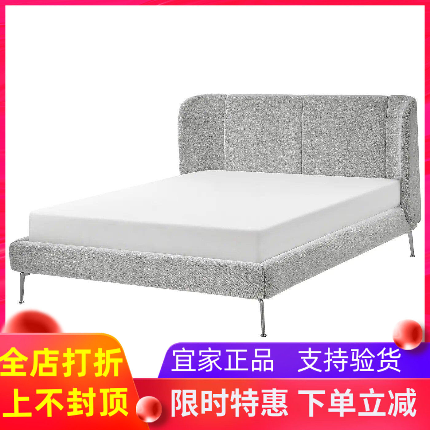 IKEA宜家图菲尤德 软包床架柔软靠背轻松舒适简约卧室床美观耐用