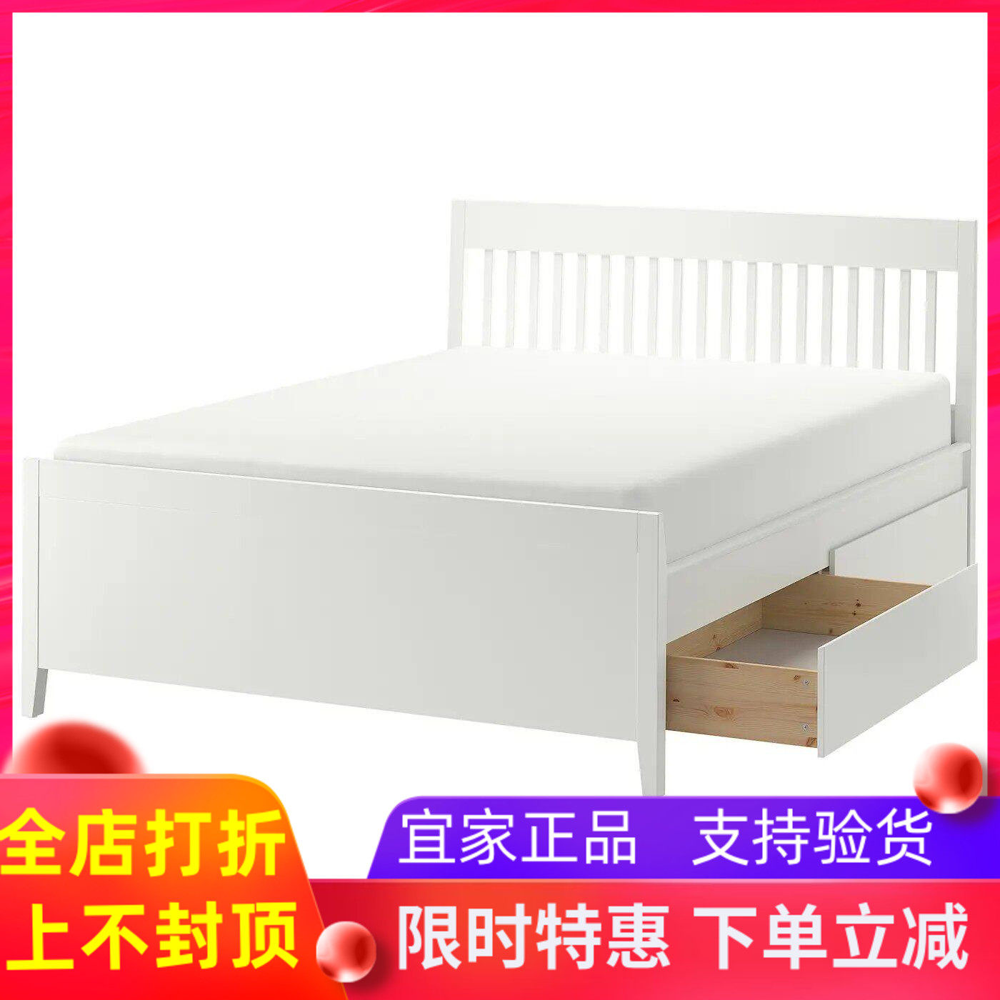 IKEA宜家宜达奈 床架带抽屉简约舒适卧室床美观耐用