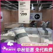 IKEA mua trong nước Turui gối xốp gối cổ tử cung giúp ngủ sức khỏe gối cổ gối đơn - Gối