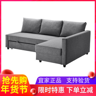 IKEA宜家弗瑞顿转角沙发床带储物坐卧两用客厅简约多功能折叠床