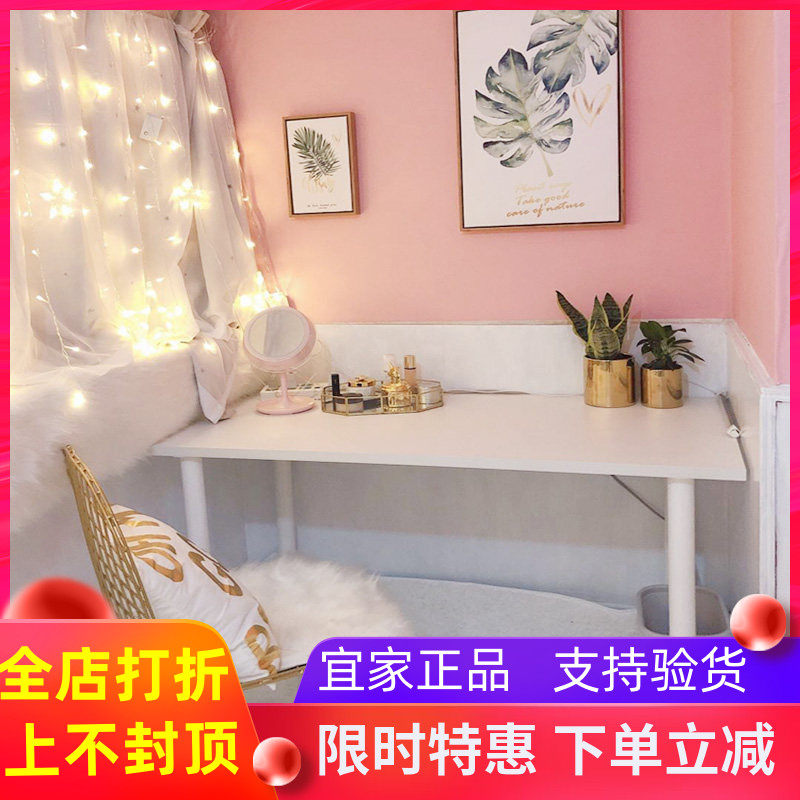 宜家利蒙勒伯格电脑桌餐桌工作桌国内正品代购化妆桌办公学习桌书