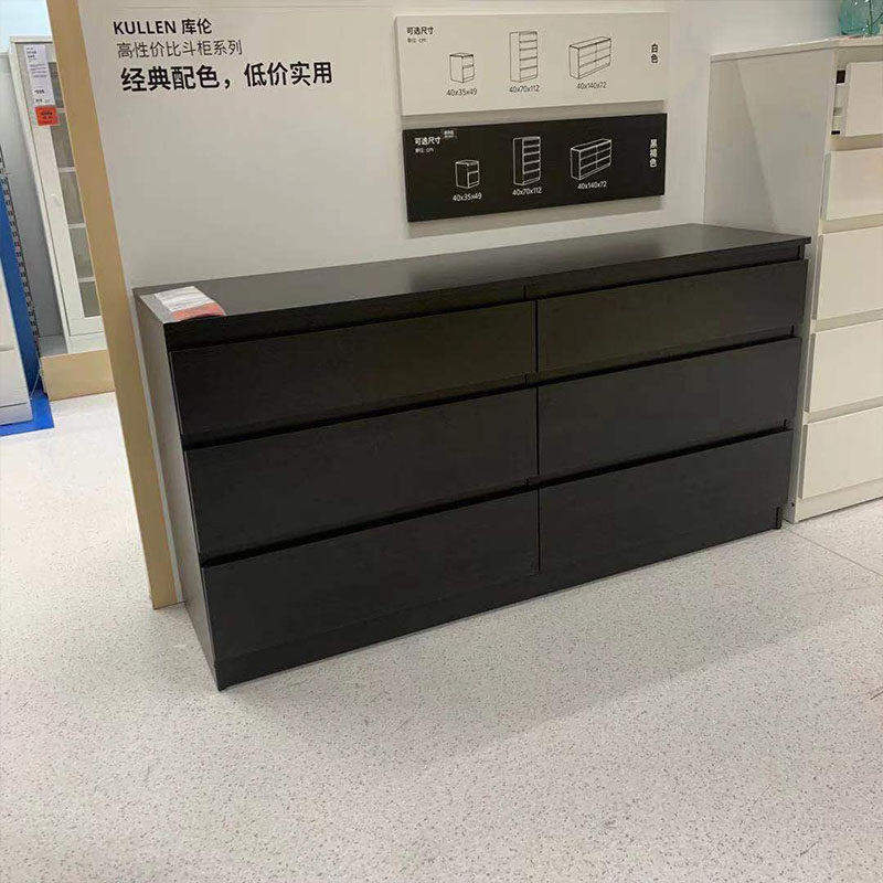 宜家国内代购正品库伦抽屉柜
