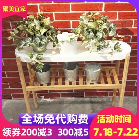 宜家花盆架价格 宜家花盆架图片 星期三