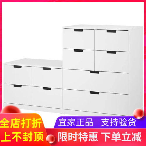 国内IKEA宜家代购诺德里10斗抽屉柜白色落地柜子160x99厘米床头柜