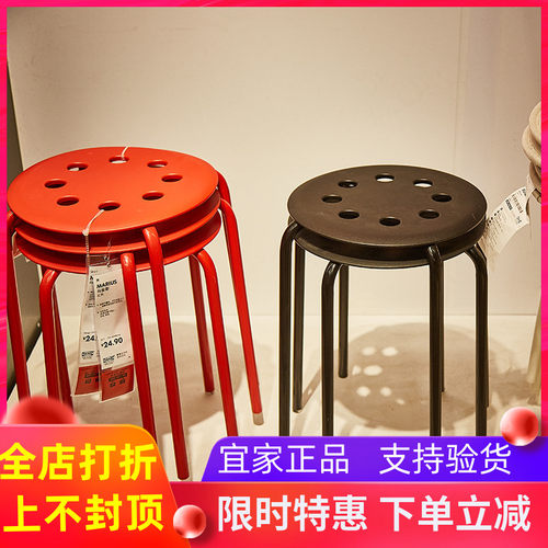 宜家玛留斯正品国内代购小圆凳