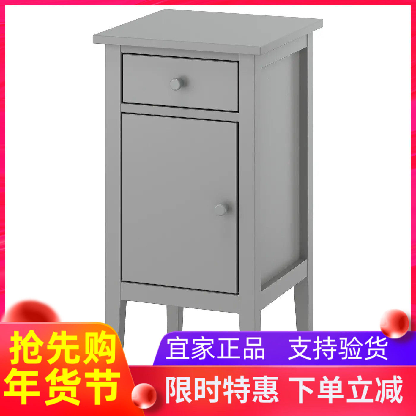 宜家代购古拉贝利 床头桌带1个抽屉带柜门/白色38x40x75 厘米简约