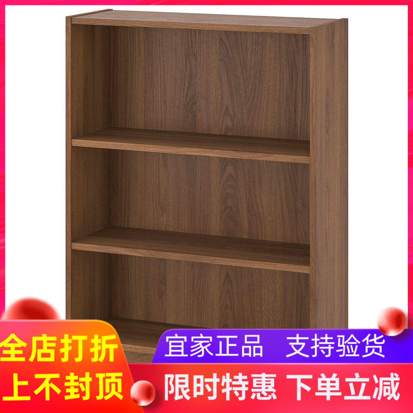 IKEA宜家BILLY毕利书架置物柜收纳柜收纳储物展示柜落地客厅分层