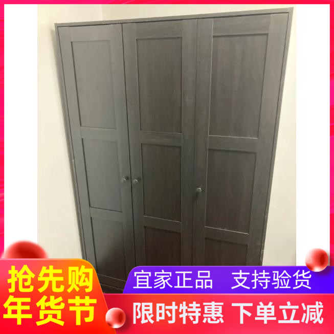 宜家正品3门衣柜成人简约