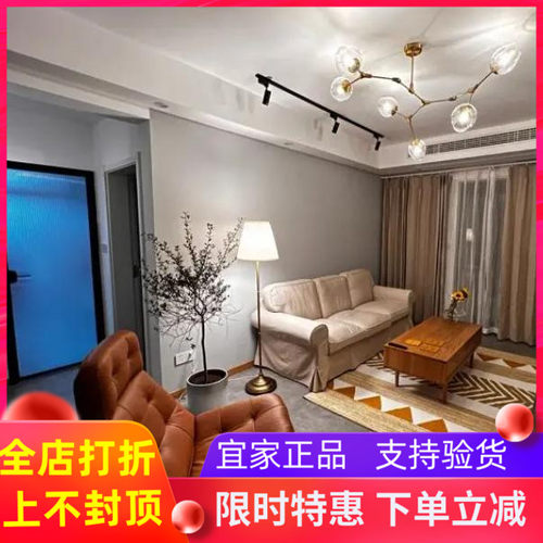 北欧宜家人造革正品沙发椅