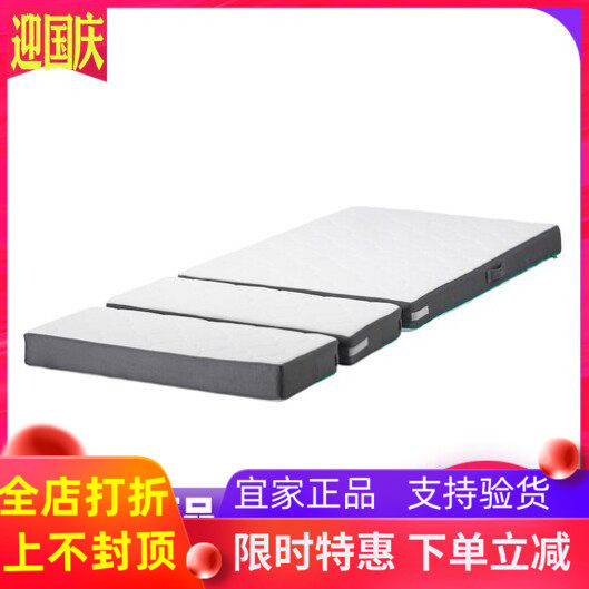 宜家国内代购汉普玲床垫儿童床垫 加长床3D床垫加长505.930.04