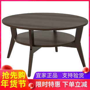 国内宜家代购杰克福斯茶几深褐色着色橡木贴面餐桌茶台小户型北欧