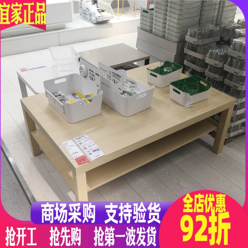 宜家拉克小方桌约木桌茶几餐桌迷你简易家用茶桌现代矮桌国内代购_虎窝淘